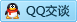 QQ在线咨询2827030966